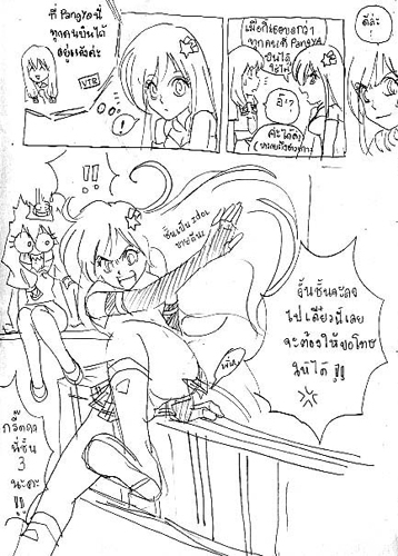 p014